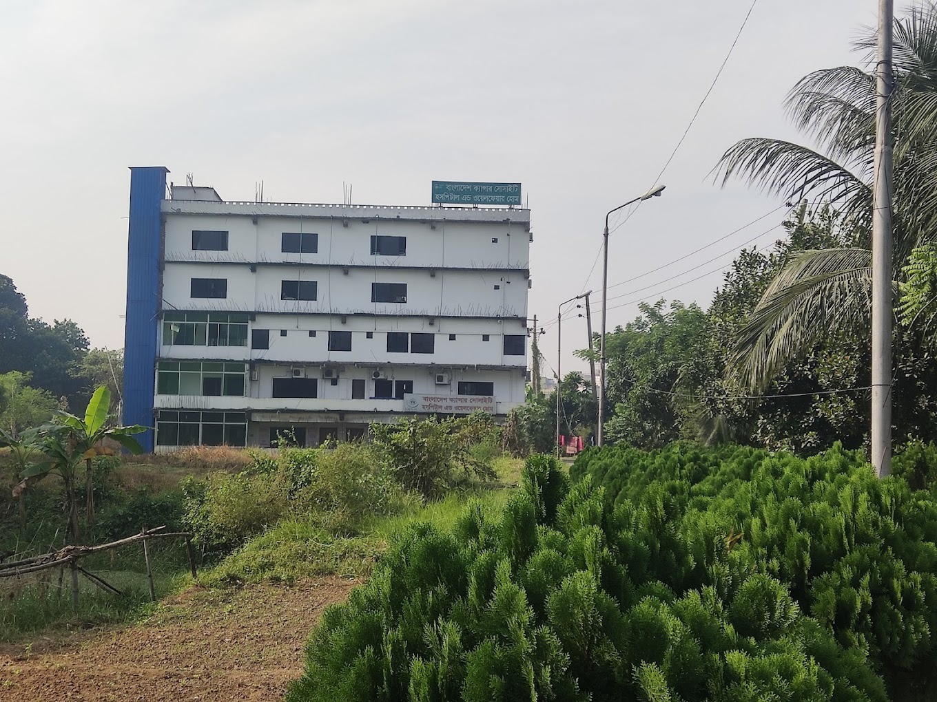 Bangladesh Cancer Society Hospital building
